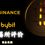 Binance VS Bybit